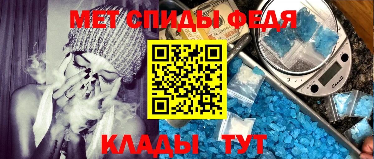 АМФ 97% Сосновый Бор