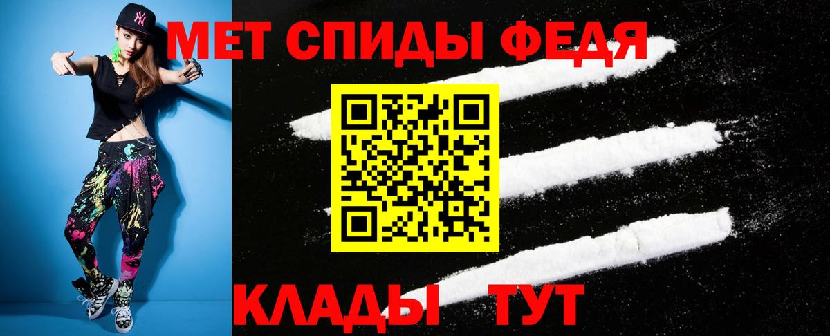 Амфетамин  Вход с VPN  Amphetamine  Сосновый Бор  АМФ VHQ 