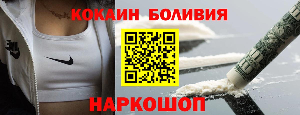 Cocaine VHQ Сосновый Бор