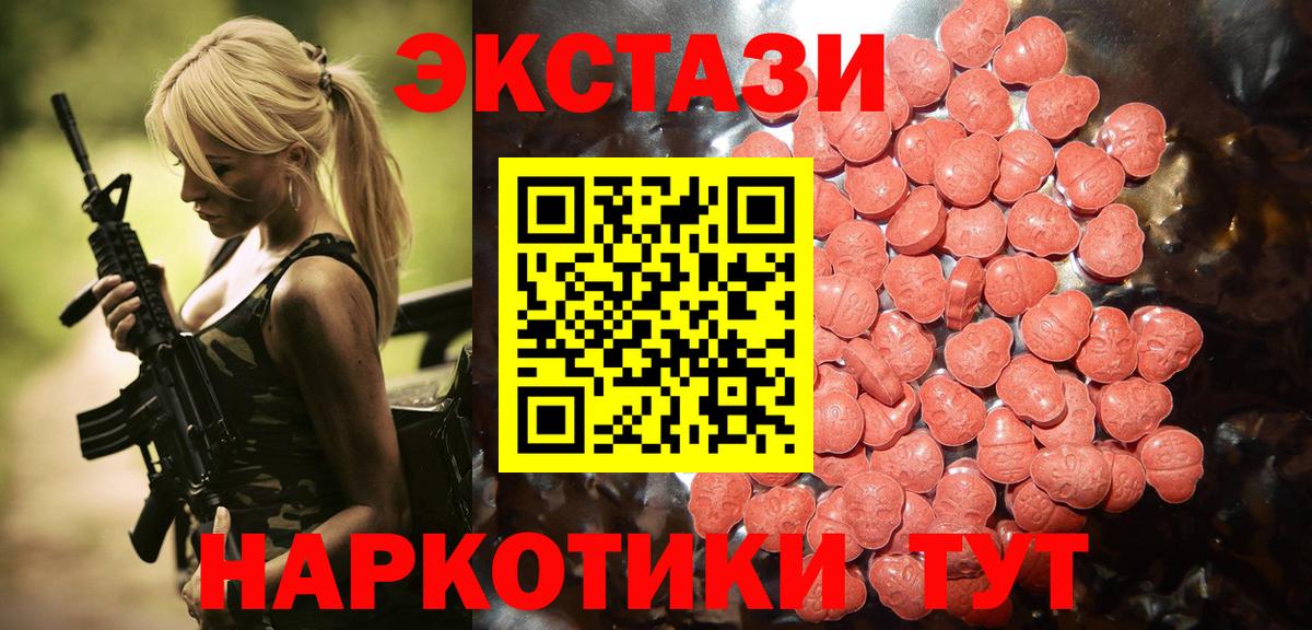 ЭКСТАЗИ mix Сосновый Бор