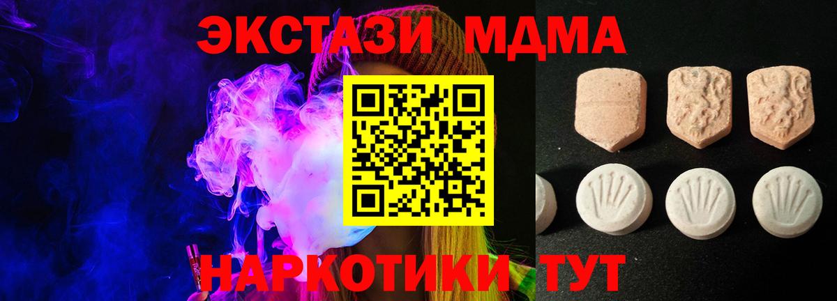 Экстази Cube  Вход с VPN  Сосновый Бор 