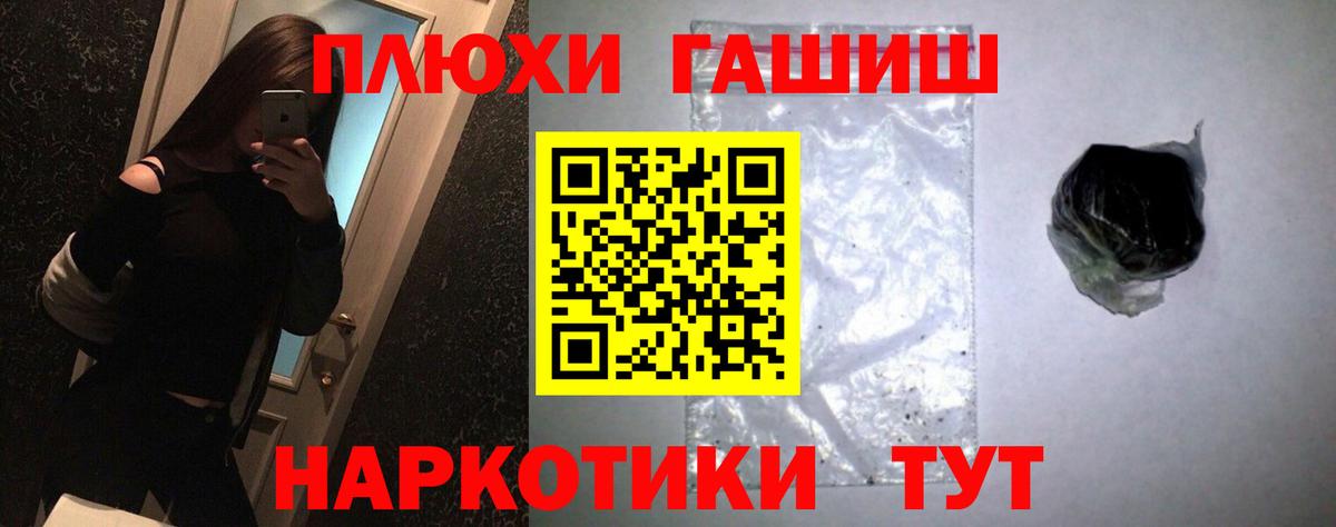 купить наркотик  Вход с VPN  Сосновый Бор  ГАШ ice o lator  ГАШ hashish 