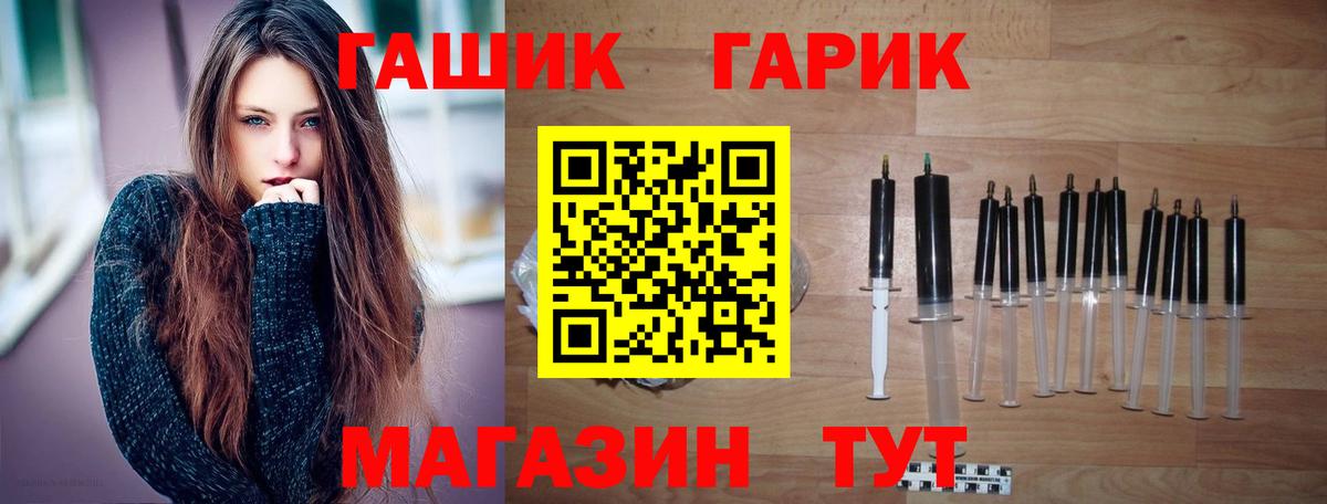 Гашиш Cannabis Сосновый Бор