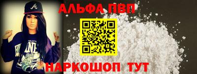 винт Будённовск