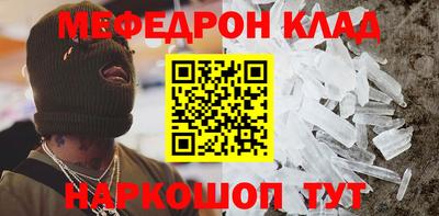 винт Будённовск