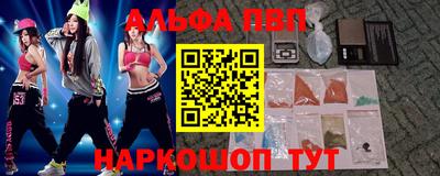 гашишное масло Бузулук