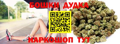 винт Будённовск