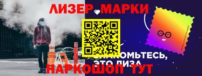 гашишное масло Бузулук