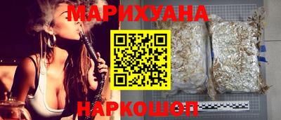 гашишное масло Бузулук
