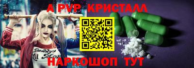винт Будённовск