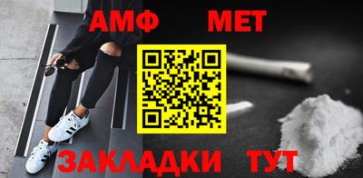 винт Будённовск