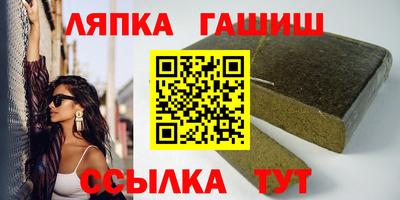 гашишное масло Бузулук