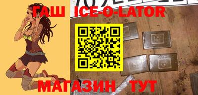 гашишное масло Бузулук
