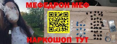 винт Будённовск