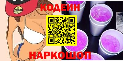 винт Будённовск