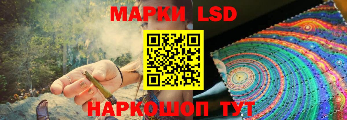 Лсд 25 экстази ecstasy Сосновый Бор