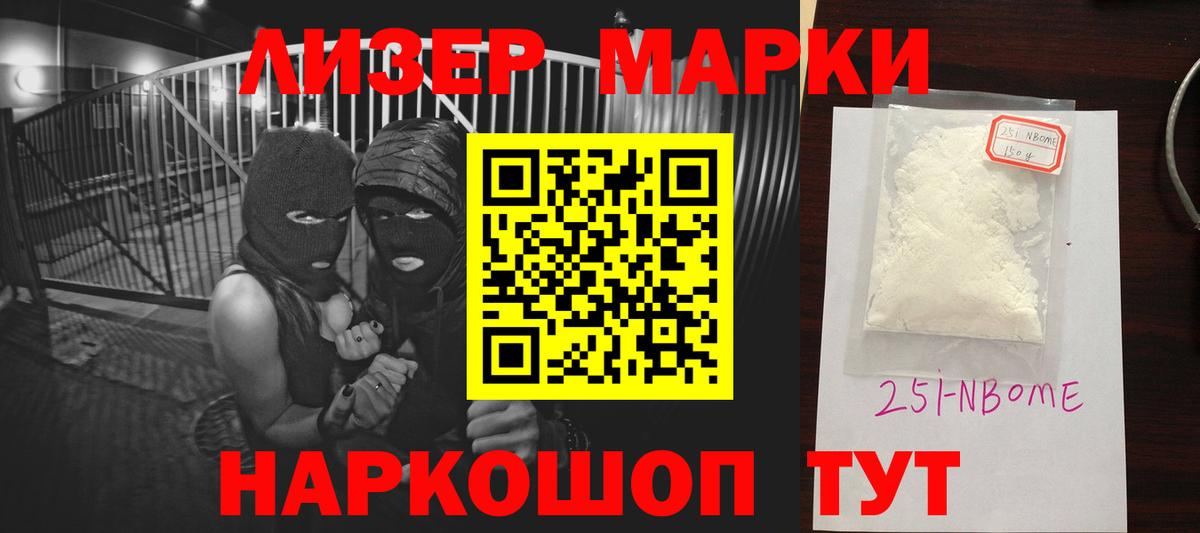 Лсд 25 экстази кислота  Вход с VPN  LSD-25 экстази  Лсд 25 экстази кислота  Сосновый Бор 
