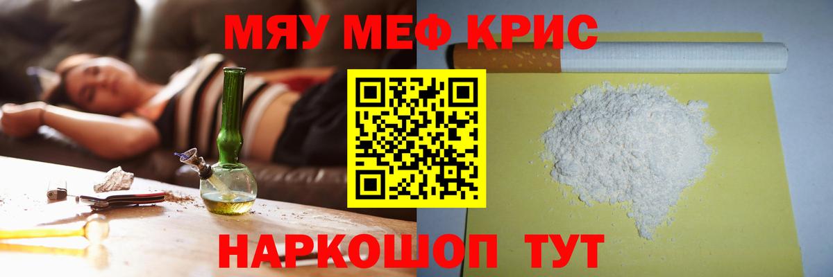 Сосновый Бор  Мефедрон  Вход с VPN  Мефедрон мука  Меф  МЯУ-МЯУ VHQ 