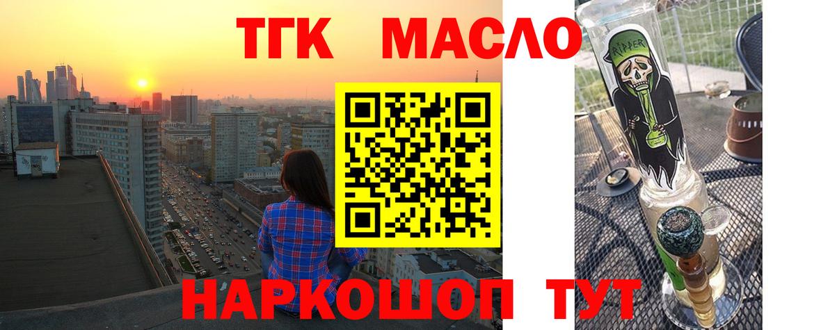 Дистиллят ТГК Wax Сосновый Бор