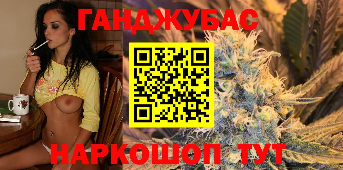 Сосновый Бор  МАРИХУАНА ГИДРОПОН  Вход с VPN  Шишки марихуана конопля  Бошки Шишки план 